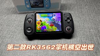 终于来了！第二款RK3562掌机深度测评！||#Switch2