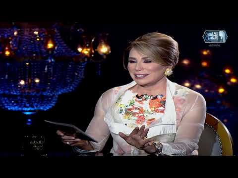 صفية العمري: هذه الفنانة تصلح أن تجسد سيرتي الذاتية