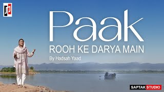 New Masihi Geet | Paak Rooh Ke Darya Main | Hadsah Yaad | Saptak Studio