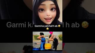 haye garmi ny Kya Hal kr dia haye garmi #shorts #comedy #reationshorts#shorts