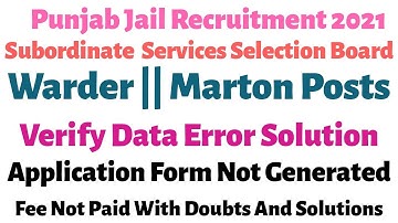 Punjab Jail Recruitment Warder || Marton Fee Error Verify Data || Application Form Not Download Soln