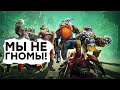 [СТРИМ] Пей, долби, лупи! Знакомимся с Deep Rock Galactic