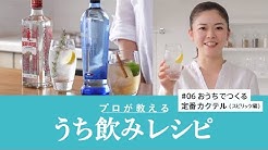 サントリー公式チャンネル Suntory Youtube