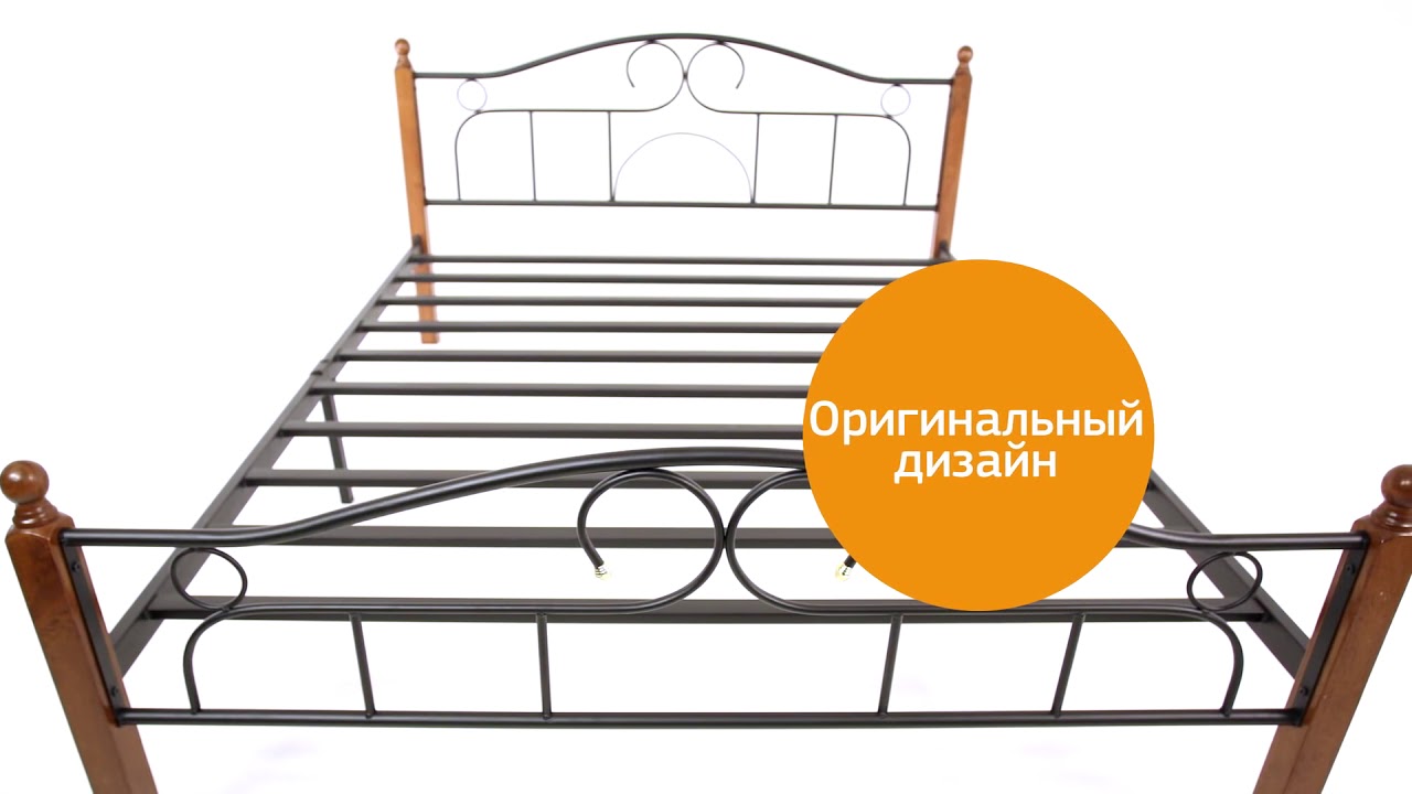 Кровать AT 808 (метал. каркас) + основание 2223