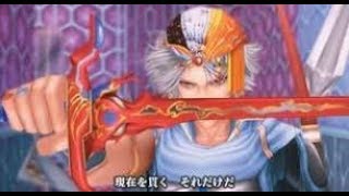 DFFAC 武器マスターフリオ君part7