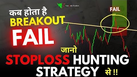 Why Breakout Fail - How To Identify False BREAKOUT #sharemarket #breakoutfailure
