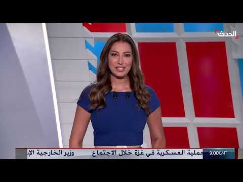 ترقب في لبنان للورقة الأميركية وموقف ترمب من غزة
