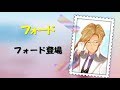 #6 フォード登場【牧場物語 3つの里の大切な友だち】