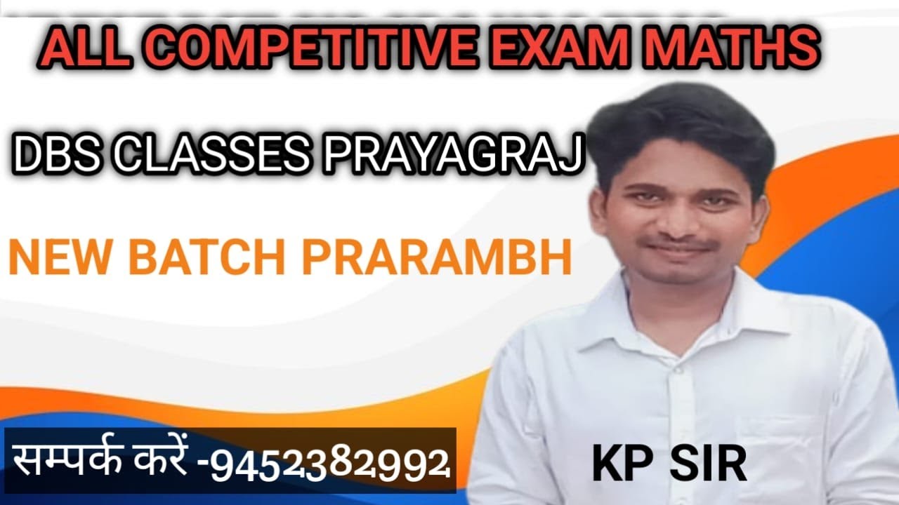 All competitive exam Ratio and proportion class -8 By-kp Sir GIC/GDC/ UGC/BPCS  9452382992