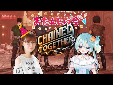 【生誕祭の頂へ】根性見せて💐皆に感謝のプレバースデー【 CHAINED TOGETHER 】🍋💎