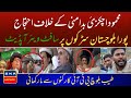 Tayyab Baloch Exposed | Imran Khan Supporters ka Reaction #news #imrankhanlatest