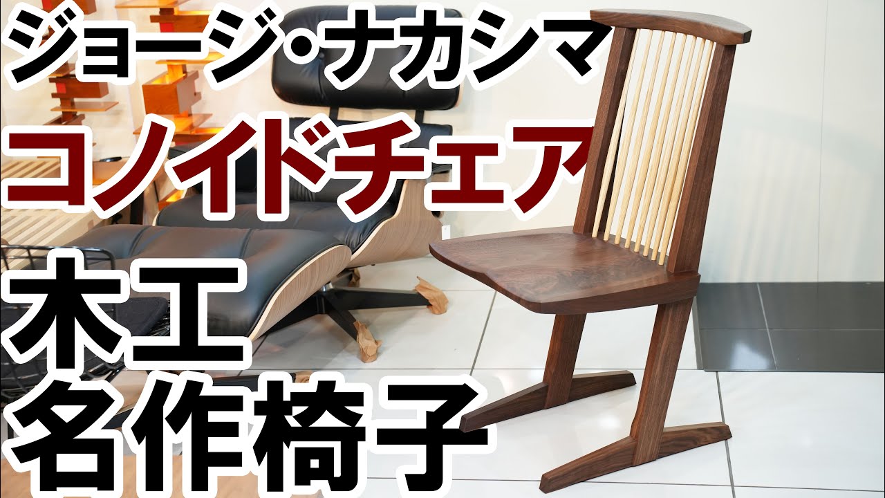 輝く高品質な 革座面の丸太スツールA 椅子 - チェア 古家具 古材