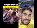 #Narendra Modi ji #duet #video #Suna Apne