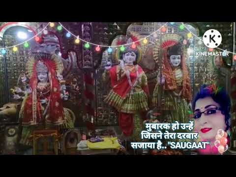 जन्मदिन_बधाई गीत | जन्मदिन आज कान्हा को मुबारक हो || न्यू गीत | ढोलक संगीत || #Badhyi_Geet || 190 ||