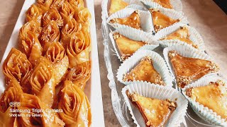 حلوة لسان الطير بنكهة جديدة وساهلة تحضير  Morocco holiday sweets