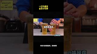 一更到底,全文17分钟 #女生爱看的小说推荐#短篇高分小说推荐#推文小说一口气看完系列#每日推文