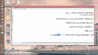 Bing Map in Windows 8.1 App
