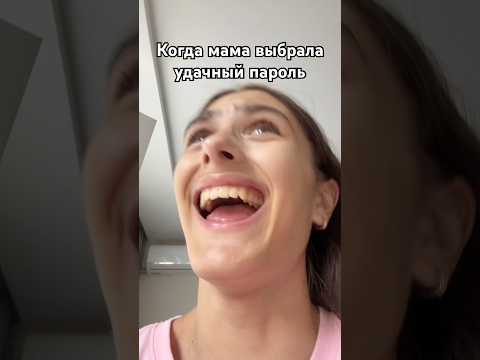 КРИНЖ| #кринж #юмор #мемас #шуточное #смешновидео #жиза #смешнойшортс #прикол