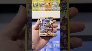 Spinning A Wheel To See How Many Packs Of Vstar Universe To Open