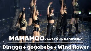 260704 MAMAMOO(마마무) Dingga + gogobebe + Wind flower 