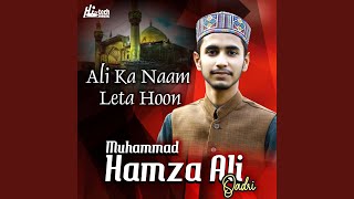 Ali Ka Naam Leta Hoon