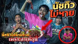Nathew is still sick, is it because of!! Nathew is unwell EP.3