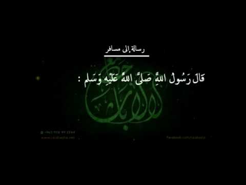 ظاهرة السفر إلى أوروبا