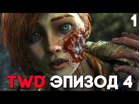 Videó: The Walking Dead - Az Utolsó Szezon 4. Epizódja: Vedd Vissza A Véleményünket - Soha Nem Volt Könnyű Elbúcsúzni Clemmel, Igaz?