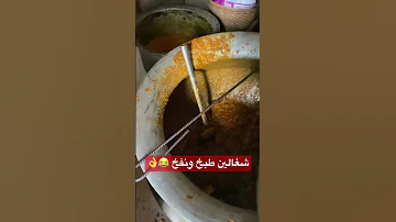 الغدى ي مخرج 