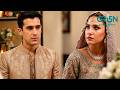 Hamna Aur Rahim Ki Shadi Ki Pehli Raat I Naqsh I Hina Altaf I Green Entertainment