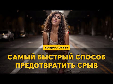 Как предотвратить срыв при булимии. Краткая инструкция