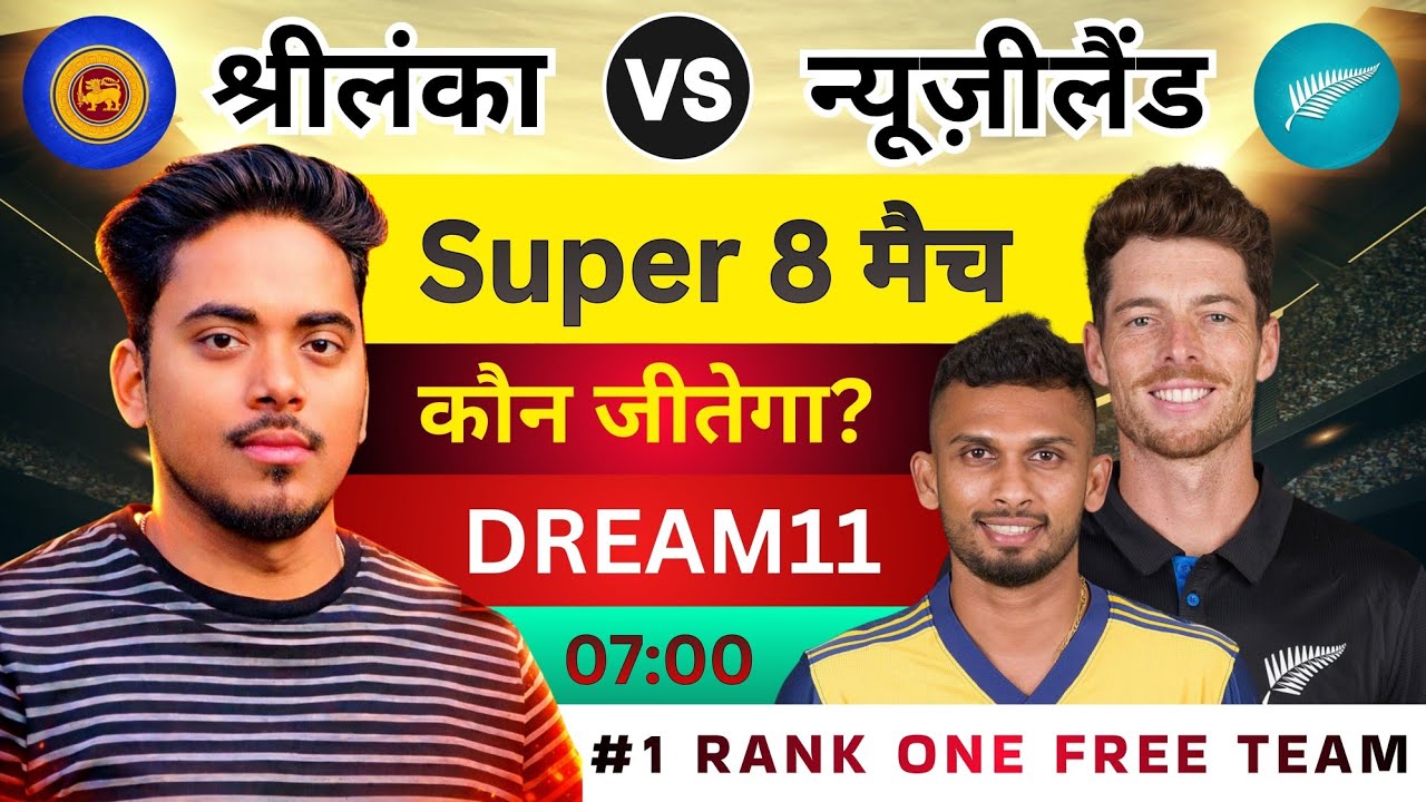 SL vs NZ Dream11 Prediction Today | Sri Lanka vs New Zealand Playing 11, Pitch Report & Fantasy Tips