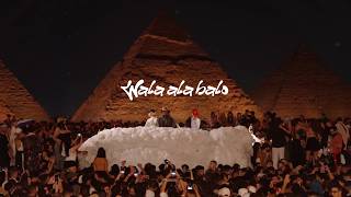 Amr Diab - Wala Ala Balo (Shanti Shark Afro House Remix)