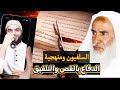 الرد على مغالطات السلفيين حول كلام ابن عثيمين في مسألة طلب الدعاء من الغير 