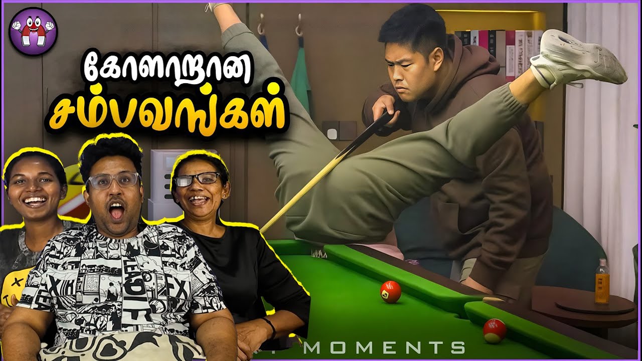 கிளு கிளுப்பான காமெடி சம்பவங்கள்😂 | Ramstk Family@themagnetfamily2.0