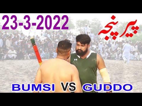 GUDDO PHATAN VS MUBASHAR IQBAL BUMSI | PIR PANJA KABADDI | 23-3-2022