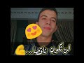 ليس كل سقوط له صوت ليس كل سقوط له صوت
