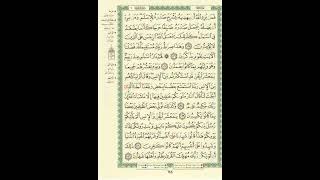 الورد اليومى.. سورة الأنعام من الاية 125 الى الاية 131 بصوت القارئ الشيخ ياسر الدوسرى