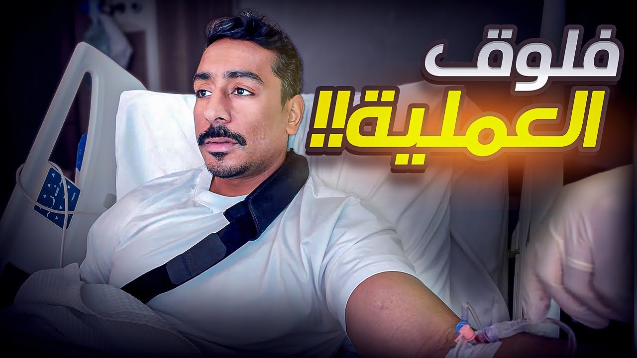 نقطة الصفر!