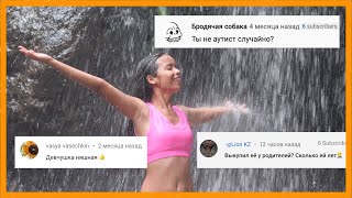 Как я познакомился с девушкой, как переехать, сколько стоит жилье и многое другое + влог