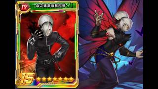 ☘ 【Live KOF98UMOL PK & TFT Set 17】 Crazy Ash Dark Butterfly Skin 260630 - Nemuless❀ screenshot 3