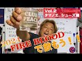 【平和卓也】オンラインサロンで新製品の紹介 FIRE BLOOD タマノエ シューズ編 【CLUB PEACE】