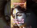 केदारनाथ धाम की यात्रा🫘 #krishna #chanting #meditation #music #yt
