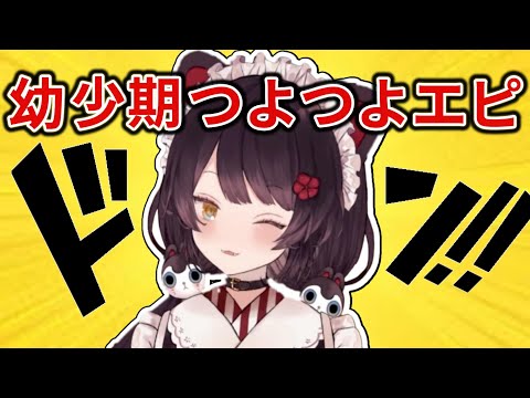怒られてる時のエピソードからつよつよの片鱗が見える戌亥とこ【にじさんじ/戌亥とこ/にじさんじ切り抜き/戌亥とこ切り抜き】