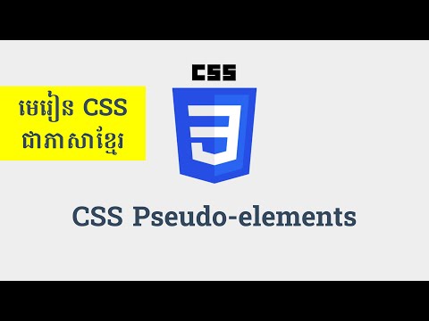 CSSKhmer08 - Pseudo-elements CSS - css Khmer - css hkimhabn - not seo