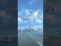 poetry deep lines in urdu #ytshorts #youtuber #shayari #shotviralvideo #urdupoetry