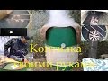 Коптилка своими руками