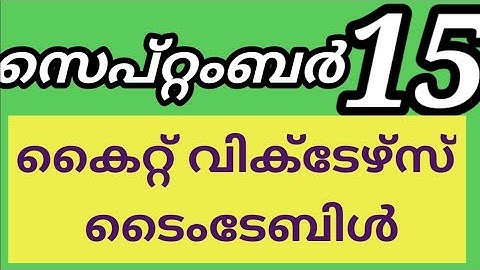 Victers timetable 15/9/2021 Wednesday|kite victers 15/9/21 Timetable|@educutz131