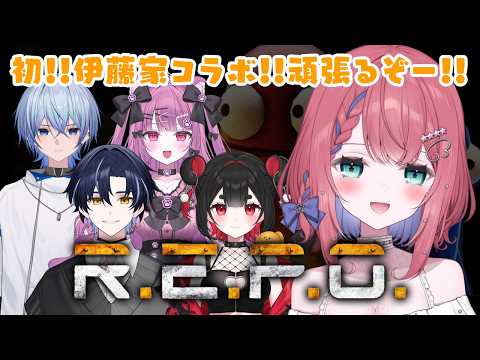 【R.E.P.O.】初めての伊藤家コラボ！がんばるぞー！【天羽空桜/Vtuber】の配信サムネイル