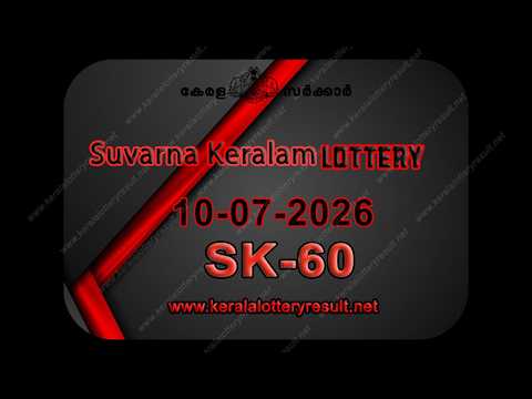 Suvarna Keralam SK-60 Kerala Lottery Result 10 July 2026 | Kerala Lottery Result Today